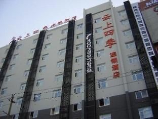 Fairyland Hotel Xiaodong Street Kunming Exterior photo